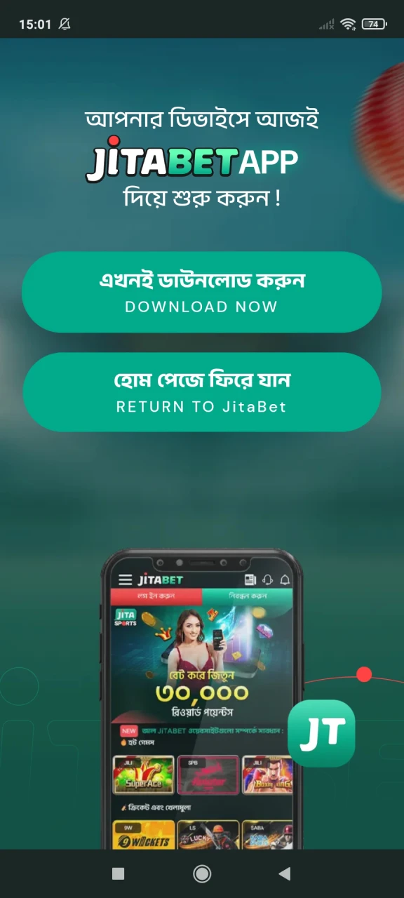 Complete the download of the Jitabet Android app.