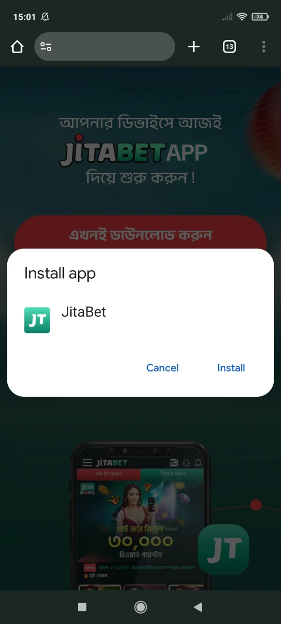 Start installing the Jitabet app for Android.