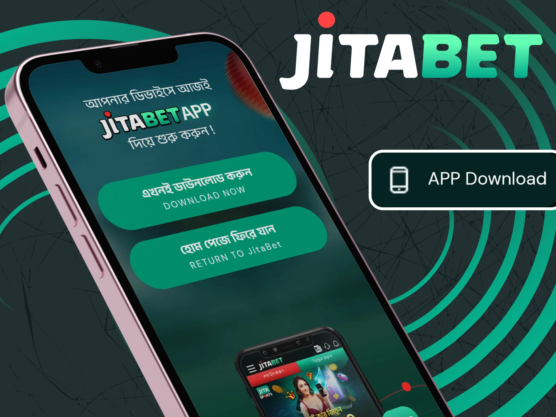 We will tell you how to install the Jitabet application on iOS.
