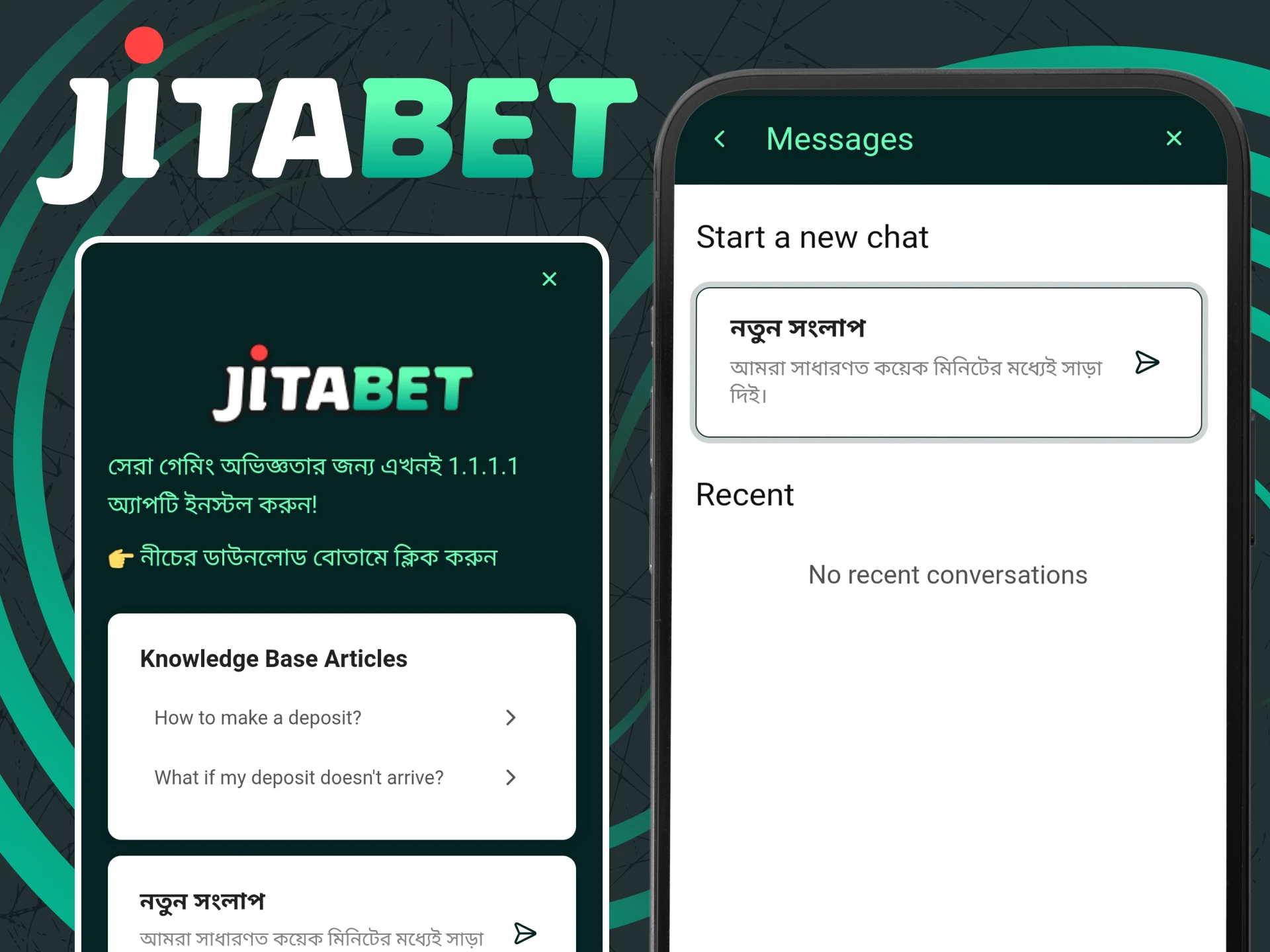 The Jitabet application has user support.