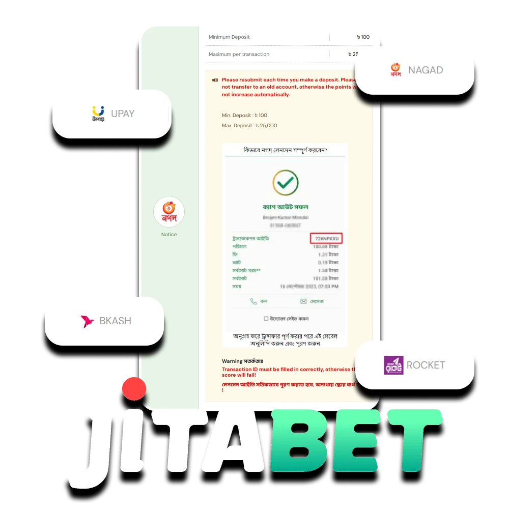 We will tell you about withdrawal and replenishment of funds on the Jitabet website.