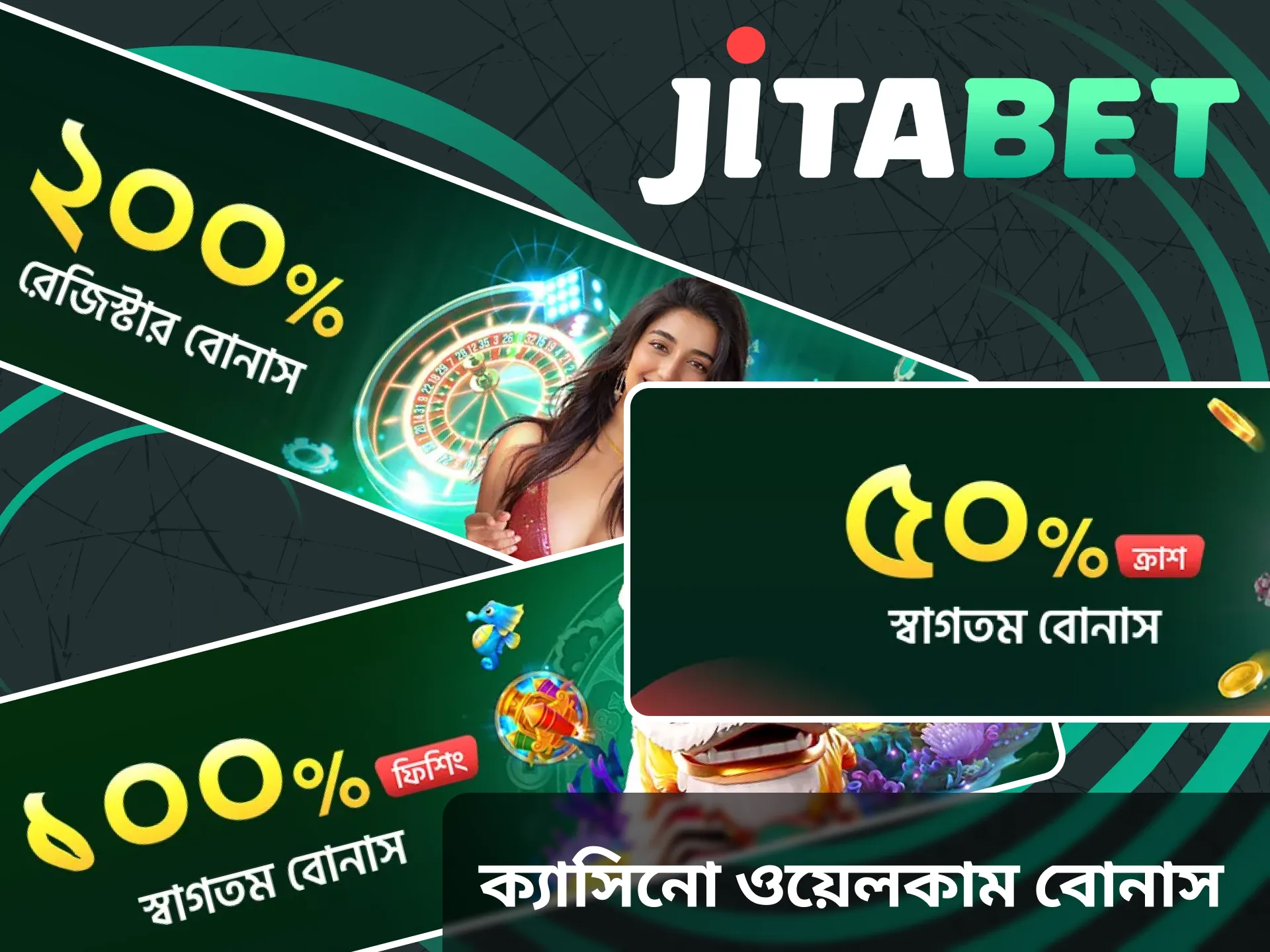 নিবন্ধনের পর আপনি জিটাবেট থেকে ক্যাসিনো বোনাস পাবেন।